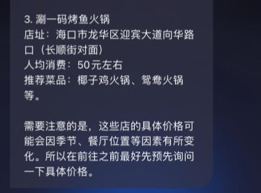 智慧笔触：AI赋能下的生活感悟与心灵收获