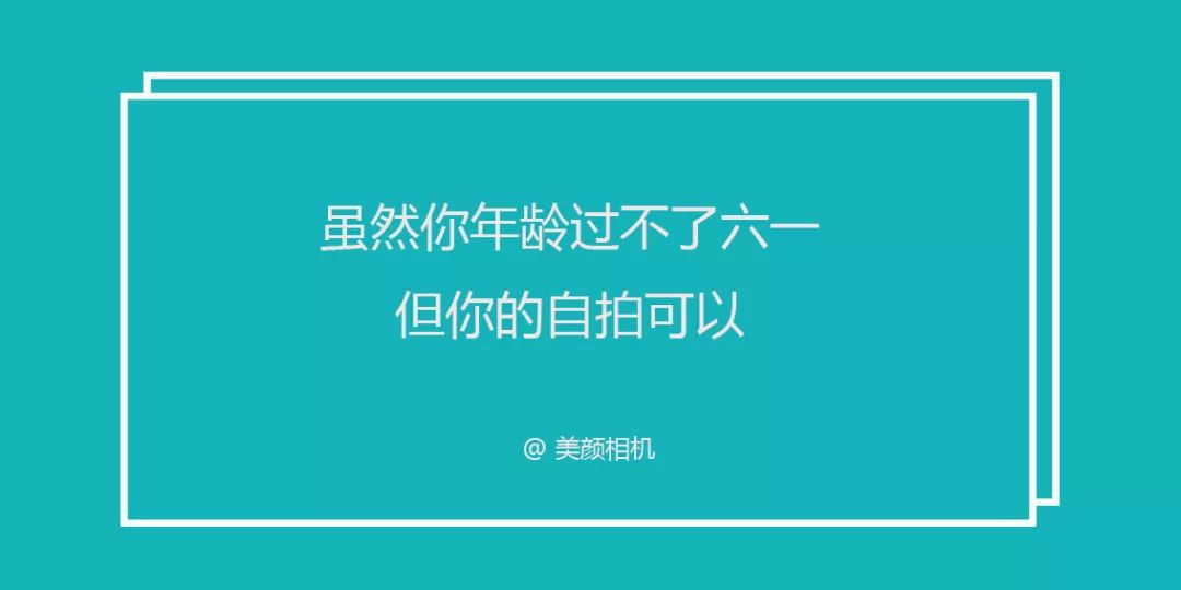 美颜相机软文：500字爆款文案写作指南与强大文案范例