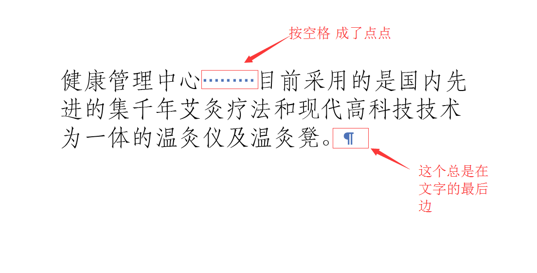 ai怎么写汉字：AI软件如何打字及在平台上书写文字