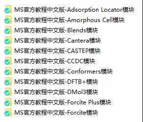 影视脚本制作：注意事项、课程标准、软件推荐、教程指南与创作技巧