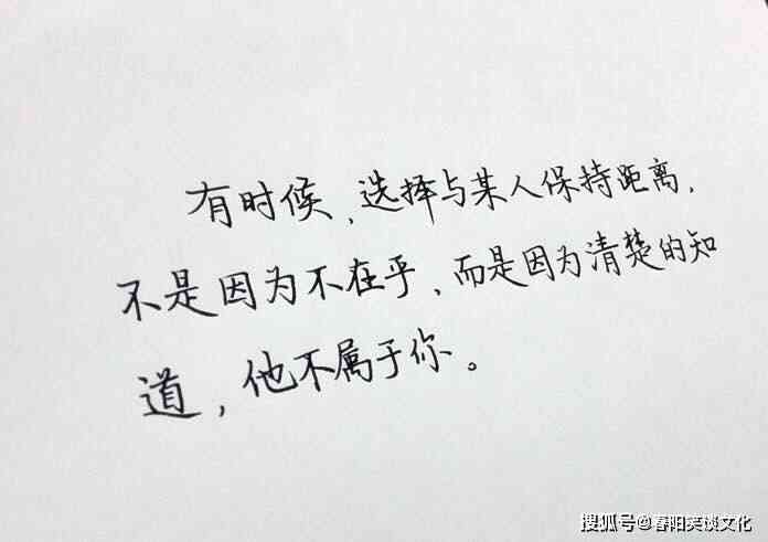 精选朋友圈文案短句大全：情感表达、生活感悟、趣味子一网打尽