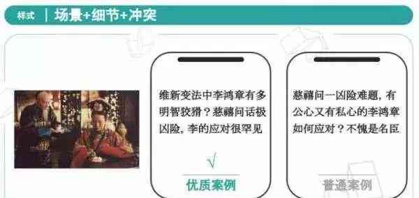 AI驱动：打造爆款文案的全新秘诀与技巧