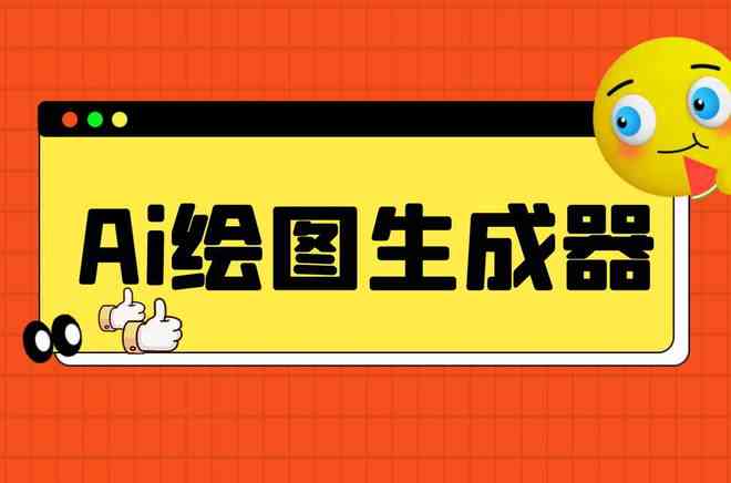 AI绘画女性友圈文案攻略：创意灵感与实用技巧大全