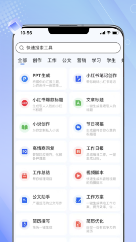 '智能影视解说文案一键生成工具：AI驱动的脚本创作助手'