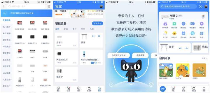 '智能小发猫：AI驱动的全方位辅助工具'