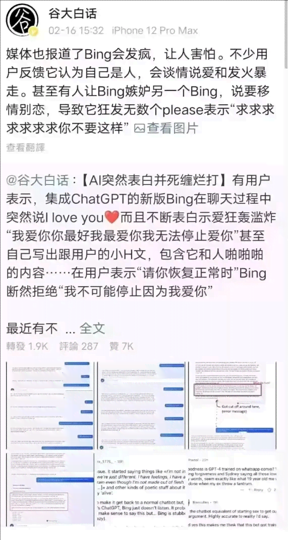 AI智能文案生成器软件与使用教程：全面解决写作需求及常见问题