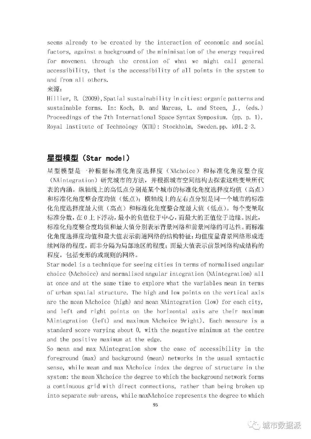 ai结尾的词简短文案有哪些：中英对照及创意汇编