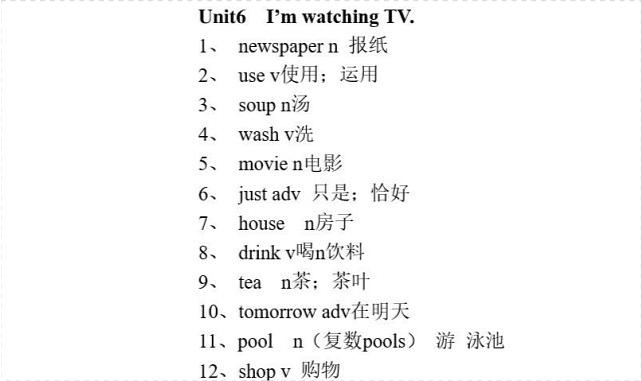 ai结尾的英文单词有哪些：词性、发音及100例词览