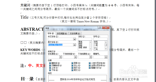 ai写作怎么修改文章内容、颜色、格式及文档内容