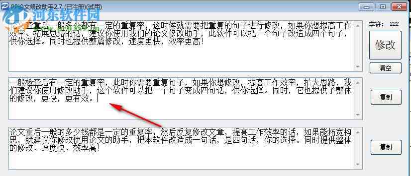 怎么让ai写作文手机不显示字数和内容，写作助手设置方法