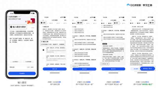 AI英语写作辅助平台汇总：精选实用工具与网址     