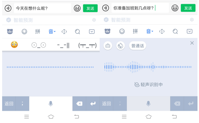 如何启用小爱AI写作助手语音功能实现语音输入