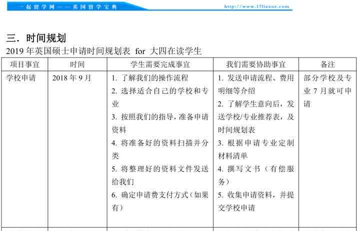 AI2021脚本完整指南：涵安装、应用、常见问题解答与高级功能解析