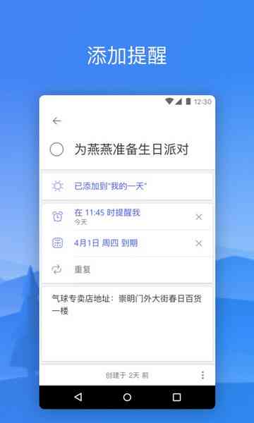 AI智能助手：运用百晓生技巧为文案高效拟定吸引眼球的标题