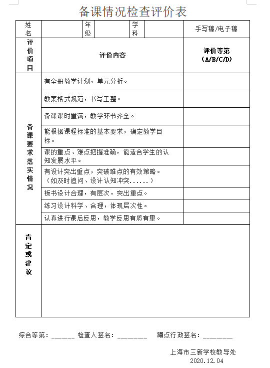 AI设计作业总结：报告、反思、课程体会与资源