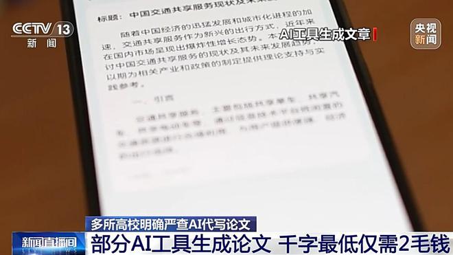 火龙果写作助手：AI智能降重，教你轻松打造低重复率论文