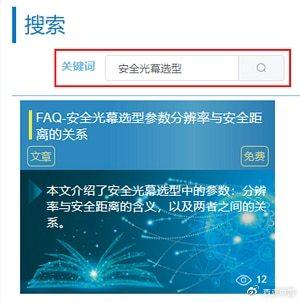 全方位掌握知网查重API：功能、应用与常见问题解答指南