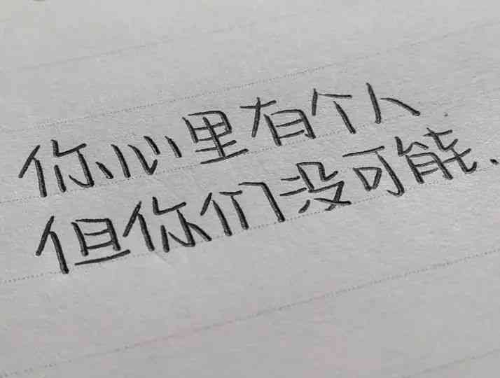 扎心爱情文案短句集锦：全面解析情感痛点与治愈之道