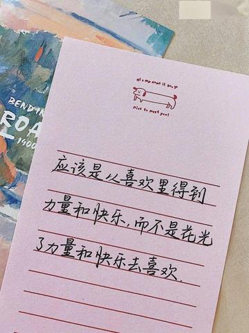 《爱情文案短句干净治愈：15字、8字、短句、16字、英文精选》