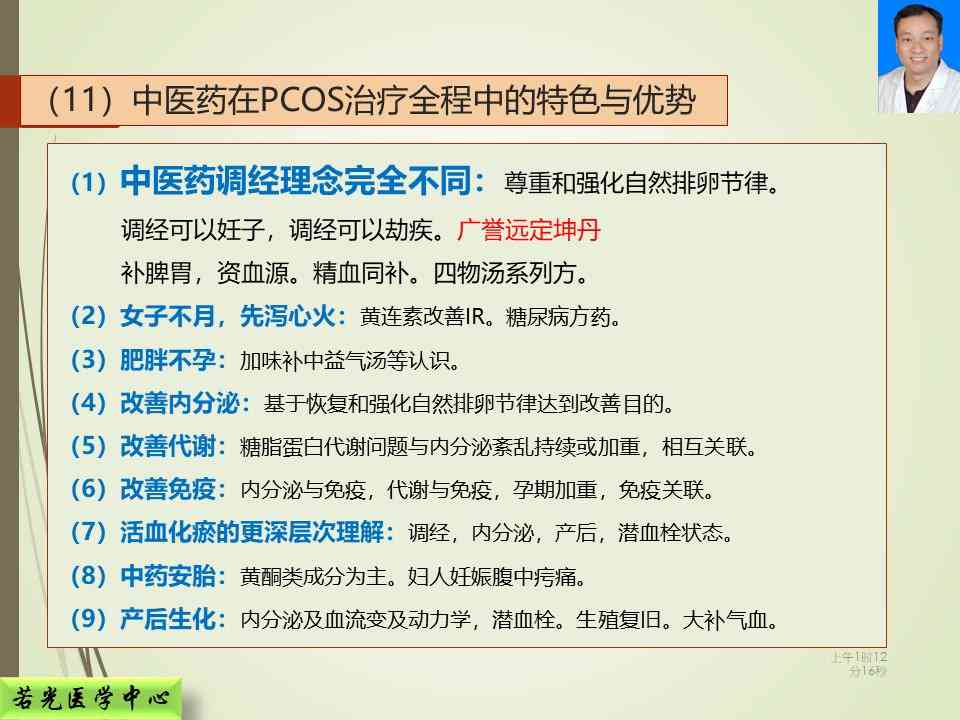 怎么判断文案好不好：评估文案质量与效果的综合方法