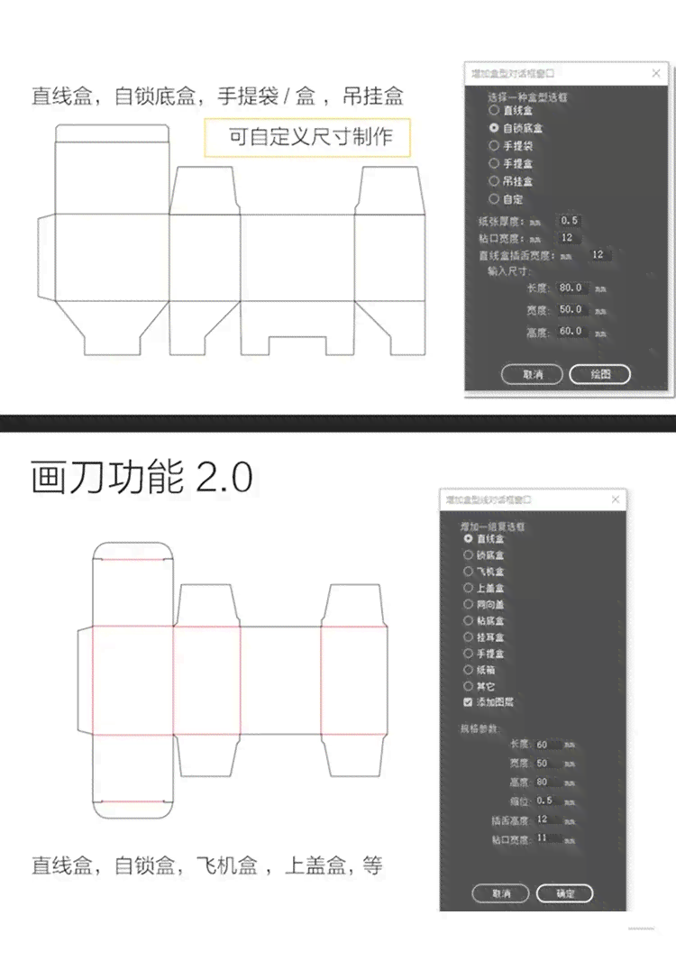 展示盒ai脚本插件