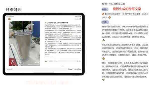 ai写作怎么样：迅捷AI与番茄文库AI写作变现效果解析