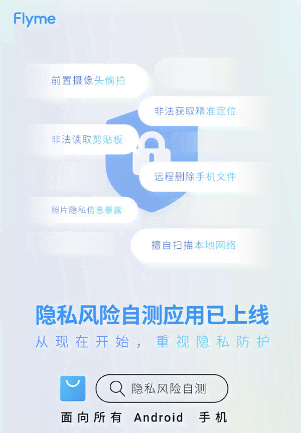 全面解析：点点爱隐私保护与安全性评估，用户信息安全有保障吗？