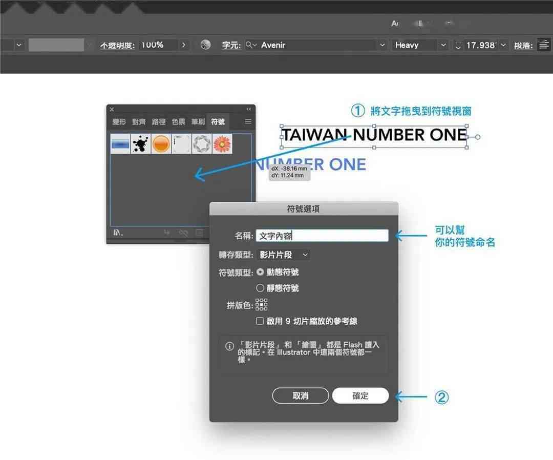 `aide绘制源码：使用教程与大全及导入方法`