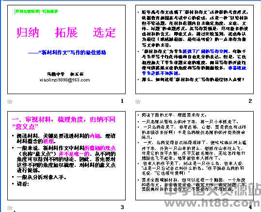 散文写作平台：推荐热门网站与，哪个更佳？