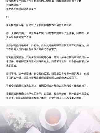 创新创业AI代理记账实训报告心得