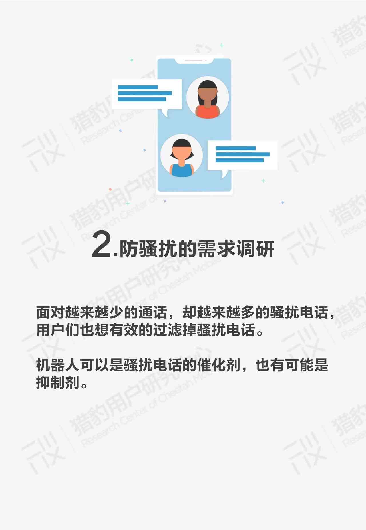 怎么让AI写卖货文案：打造爆款商品描述，提升转化率与销售业绩