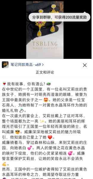 小红书ai文案软件有哪些