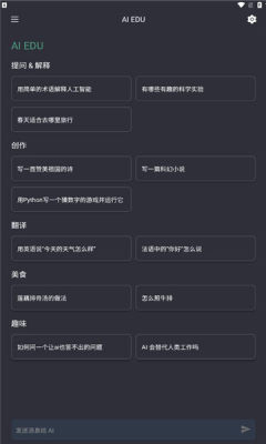 ai软件文案排版