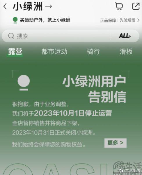 探索小红书文案创作新技巧：全面指南教你如何用高效撰写吸引眼球的文案