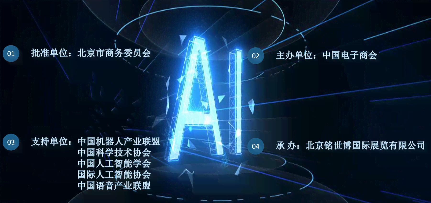 人工智能设计：融合创新理念与AI创作，打造独特作品集锦