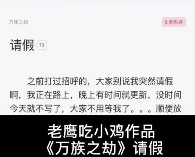 揭秘网文平台严格限制AI创作背后：探讨禁止AI写作的深层原因