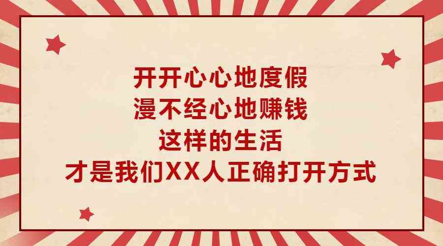 辅助文案怎么写：吸引人、写好、技巧及含义解析