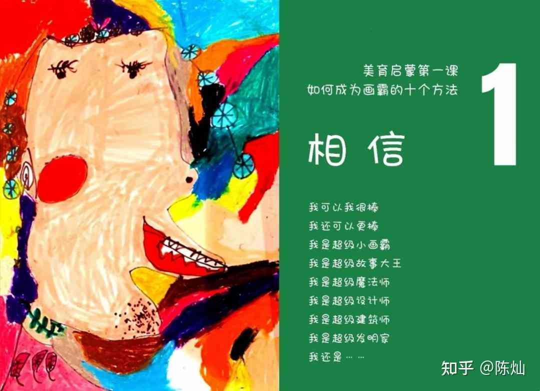 精选绘画作品发布文案大全：涵各类绘画风格与技巧分享指南