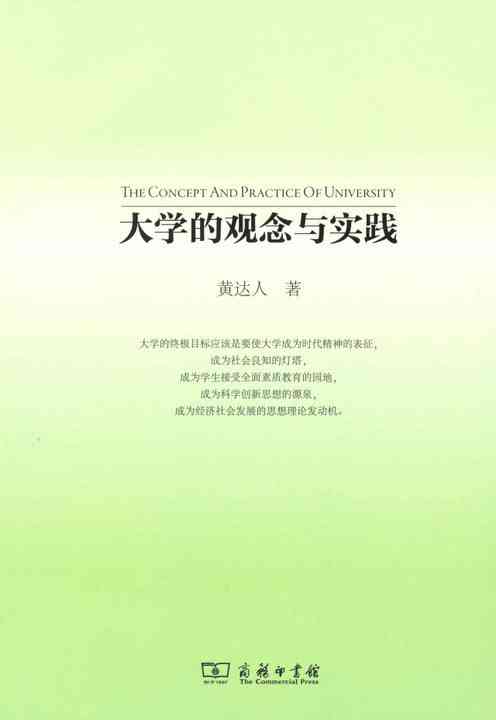 深入解读《法治之光：法治理念与实践的深度剖析》读后感悟及启示