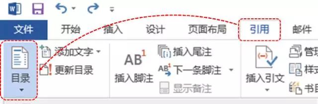 金山文档撰写论文全攻略：从结构布局到格式调整，解决论文写作全方位问题