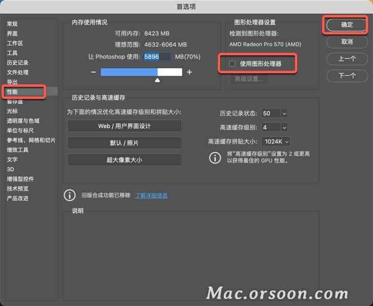 Photoshop常见错误分析与解决策略：全面覆各类问题与故障修复指南