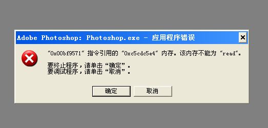 Photoshop错误代码1完整解决方案：诊断与修复常见问题指南