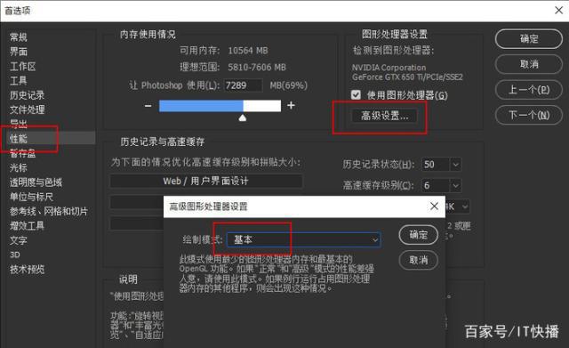 Photoshop错误代码1完整解决方案：诊断与修复常见问题指南