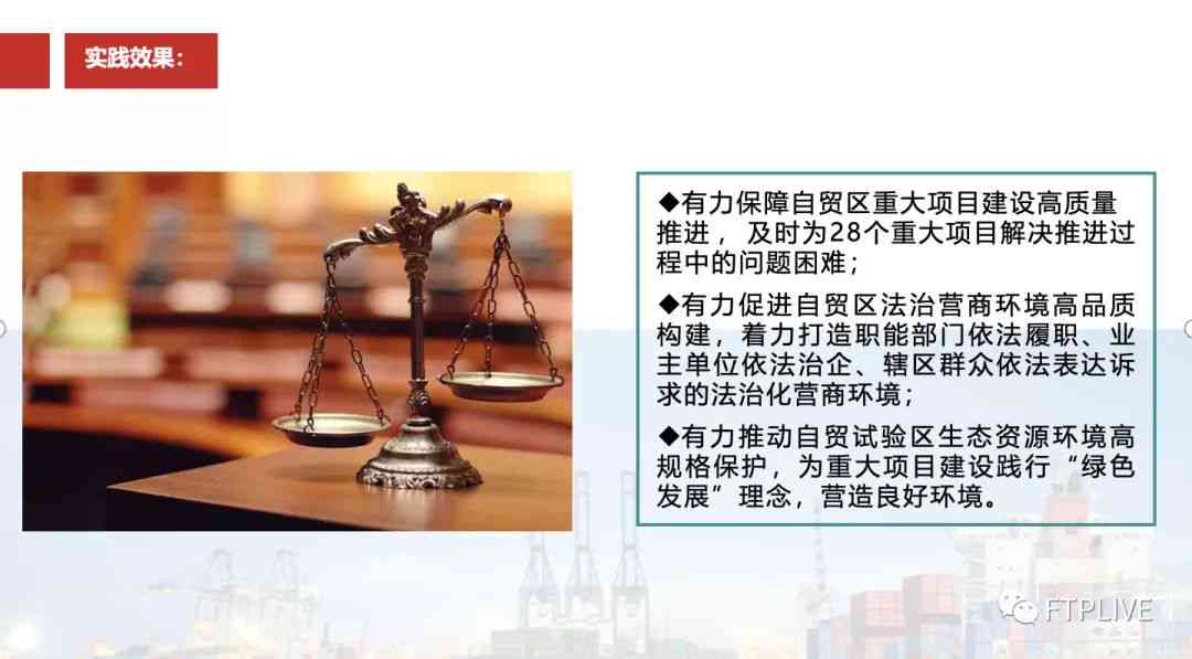 探索自由与缚：AI设计在汽车与形象中的创新实践报告