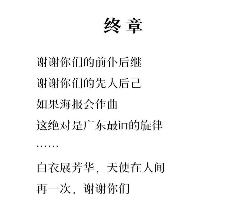 AI作曲与歌曲创作全攻略：从灵感激发到成品制作全方位指南