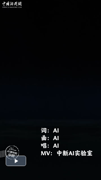 ai作曲歌曲创作