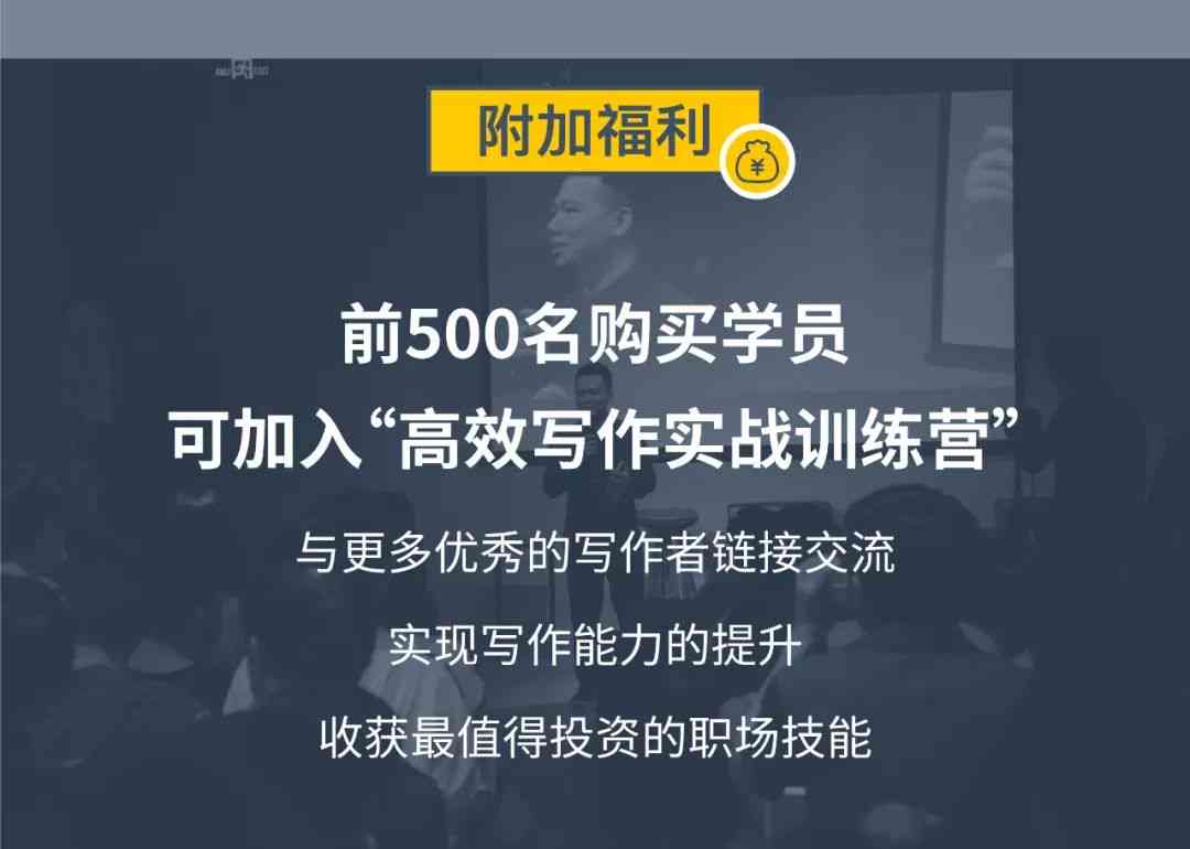 AI文案猫免费使用攻略：解锁高效创作新工具