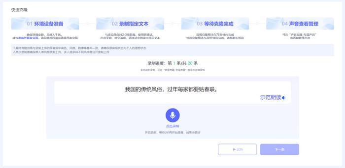 AI文案猫免费使用攻略：解锁高效创作新工具