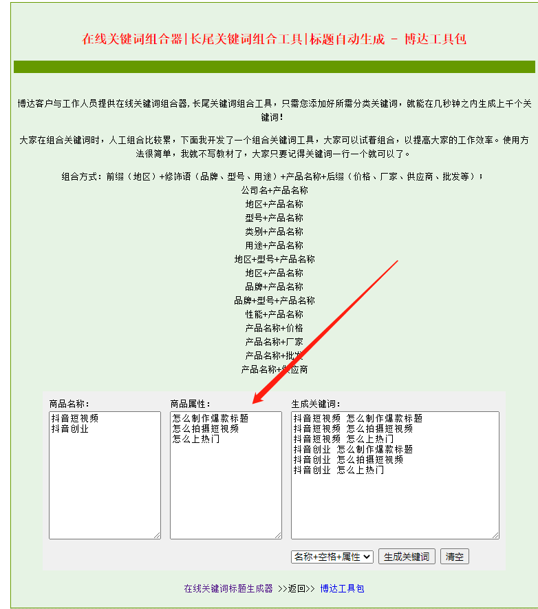 国内顶级免费AI写作平台一览：全面满足写作需求的智能工具精选