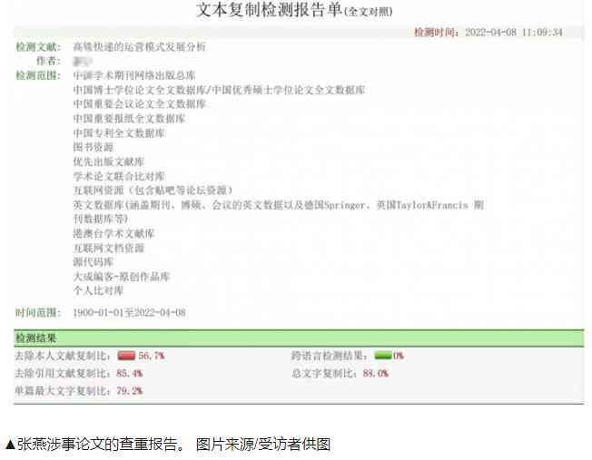 免费的写作网站：自动生成且查重查不出的推荐与列表